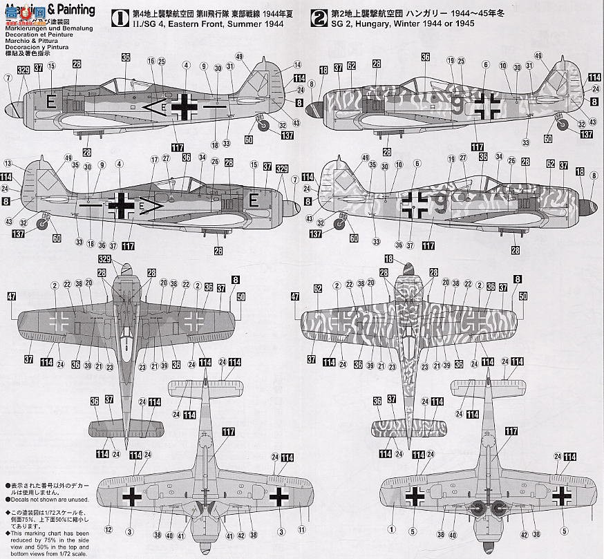 ȴ ս 00678 ֶ Fw190F-8 4ͻӡ