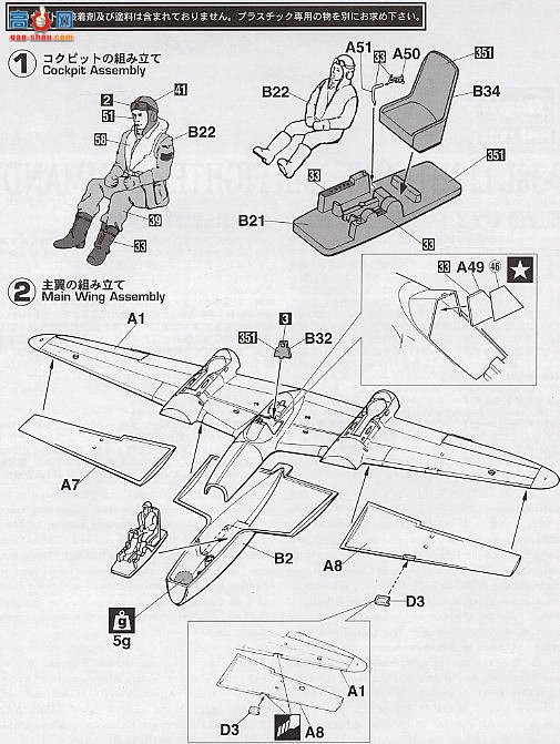 ȴ ս 00679 P-38L硰սӡ