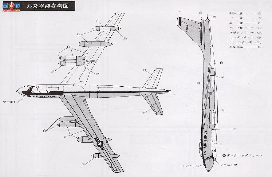 ȴ ը 00683 B-47E ˹˹ء380ըӡ