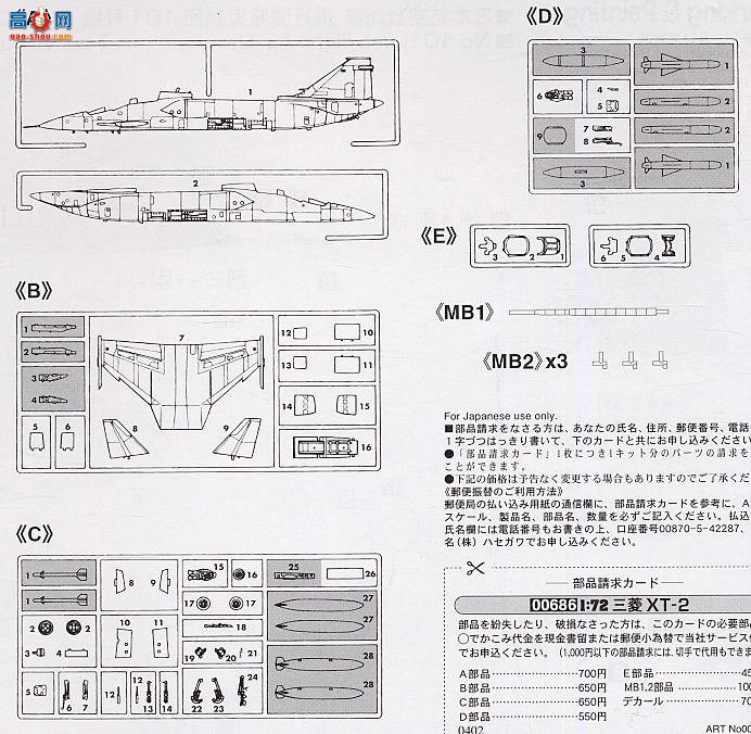 ȴ ս 00686 XT-2