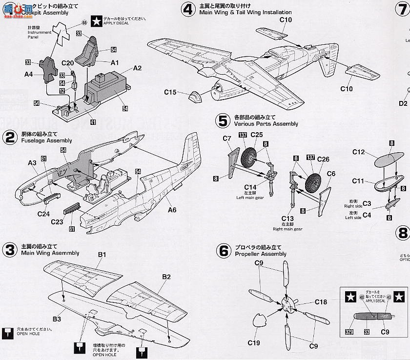 ȴ ս 00689 P-51B/C Ұӡ