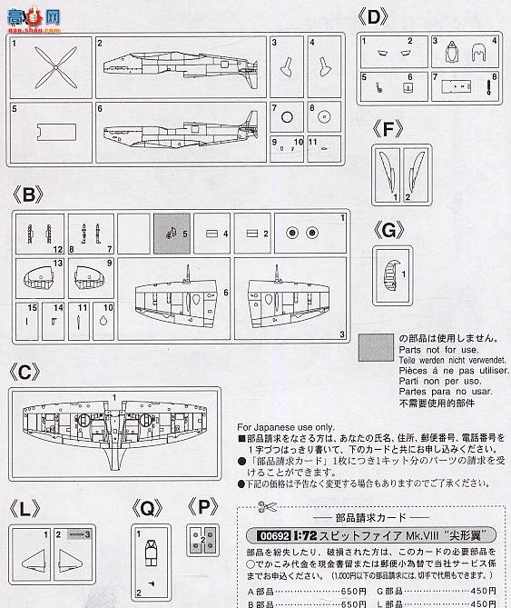 ȴ ս 00692  Mk.VIII 