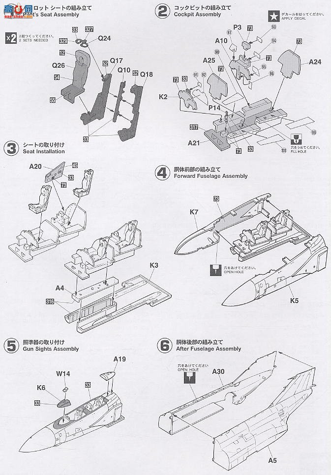 ȴ ս 00712 F-4J ӰII 