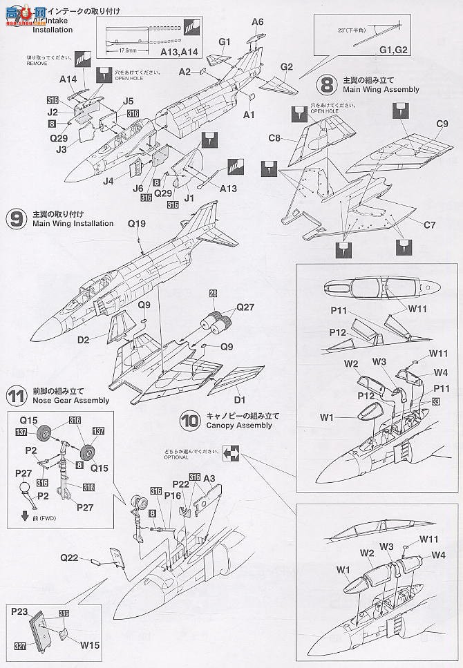 ȴ ս 00712 F-4J ӰII 