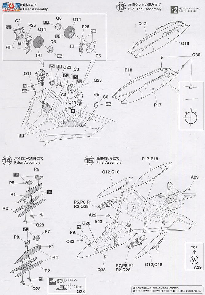 ȴ ս 00712 F-4J ӰII 