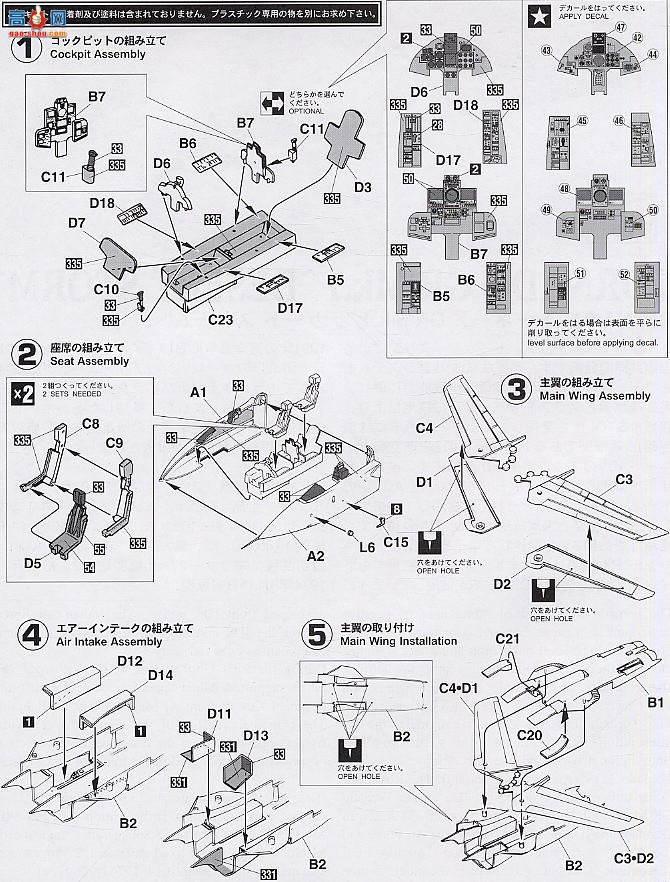 ȴ ս 00720  GR Mk.1 ɳĮ籩