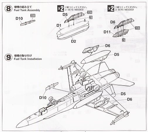 ȴ ս 00729 F/A-18C Ʒ VMFA-212 ǹ