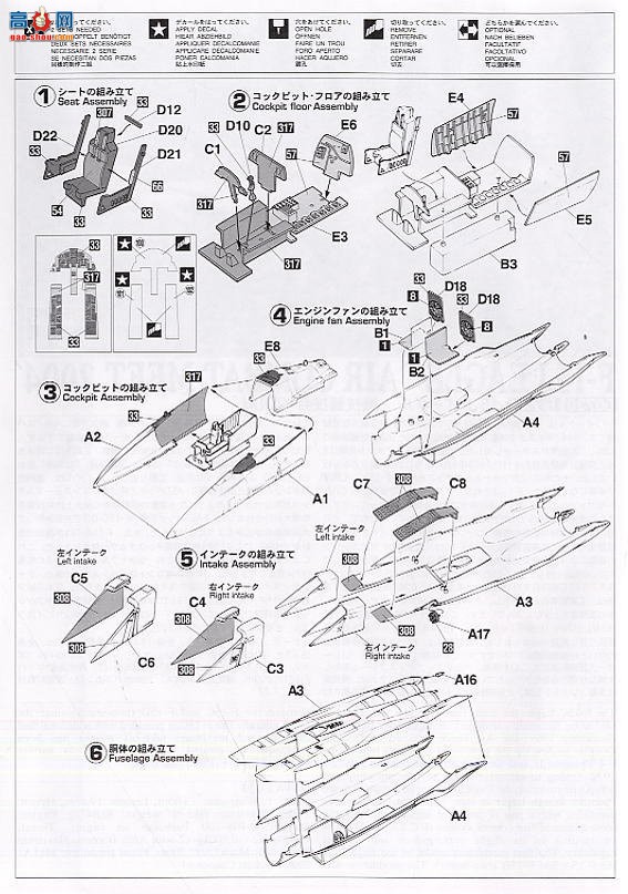 ȴ ս 00730 F-15J ӥս 2004