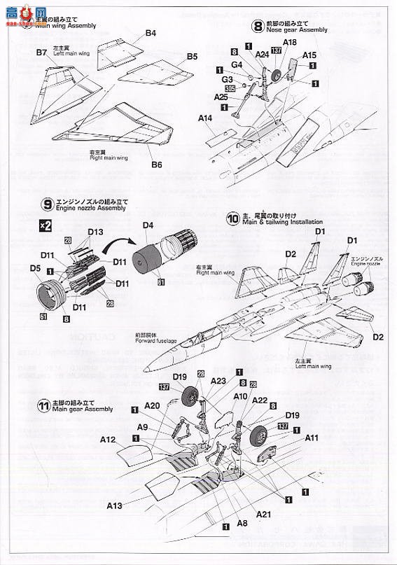 ȴ ս 00730 F-15J ӥս 2004