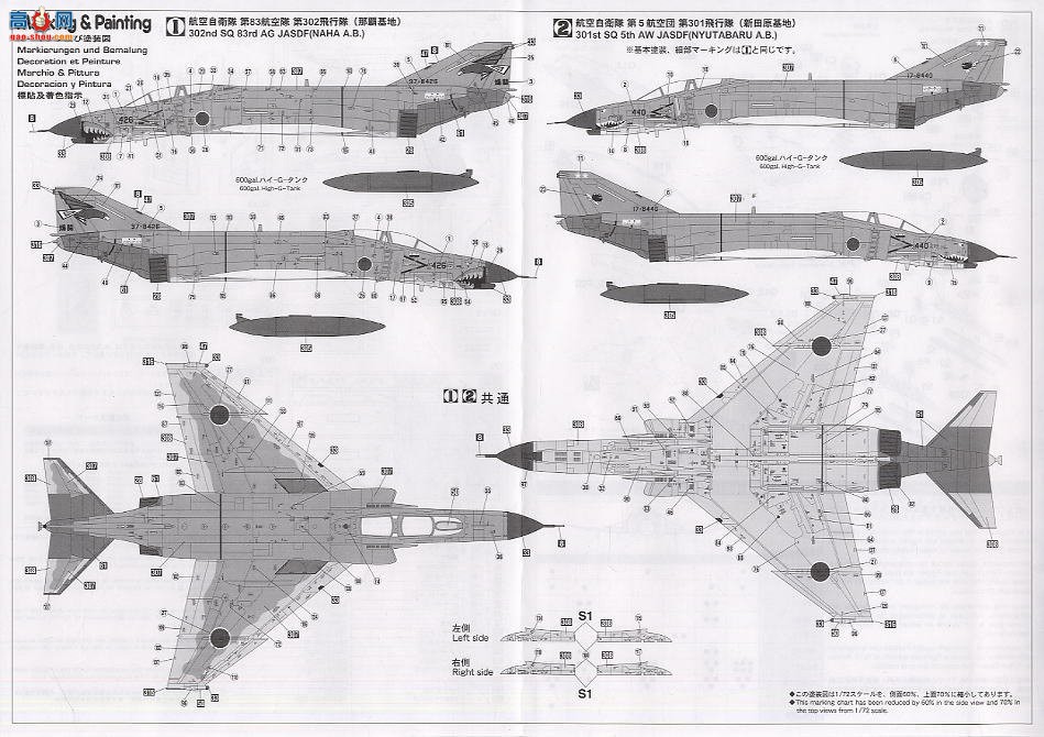 ȴ ս 00731 F-4EJ Ӱ񶷴 2004