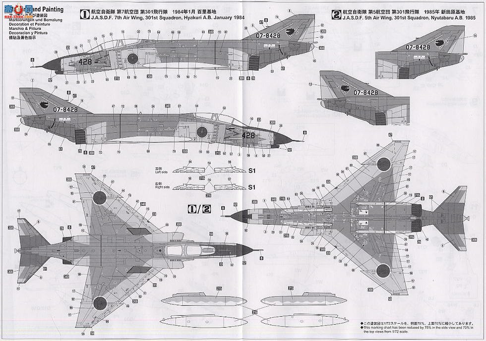 ȴ ս 00752 F-4EJ ӰII ׸Ӱ