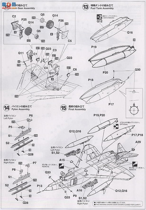 ȴ ս 00752 F-4EJ ӰII ׸Ӱ