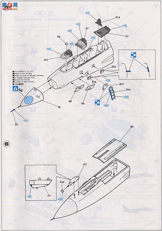 ȴ ս 00757 F-14B ķè VF-143 սȮ