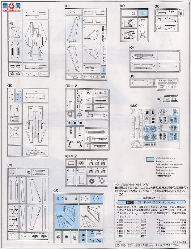 ȴ ս 00757 F-14B ķè VF-143 սȮ