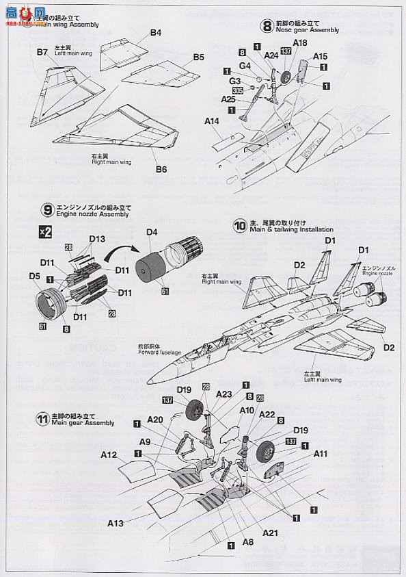 ȴ ս 00758 F-15DJӥ50