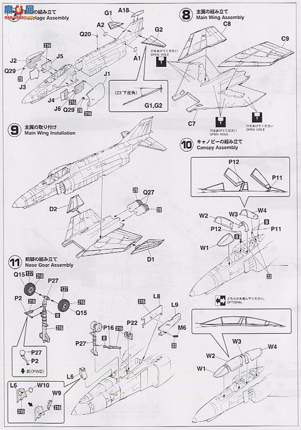 ȴ ս 00759 F-4EJ ӰII ձ50