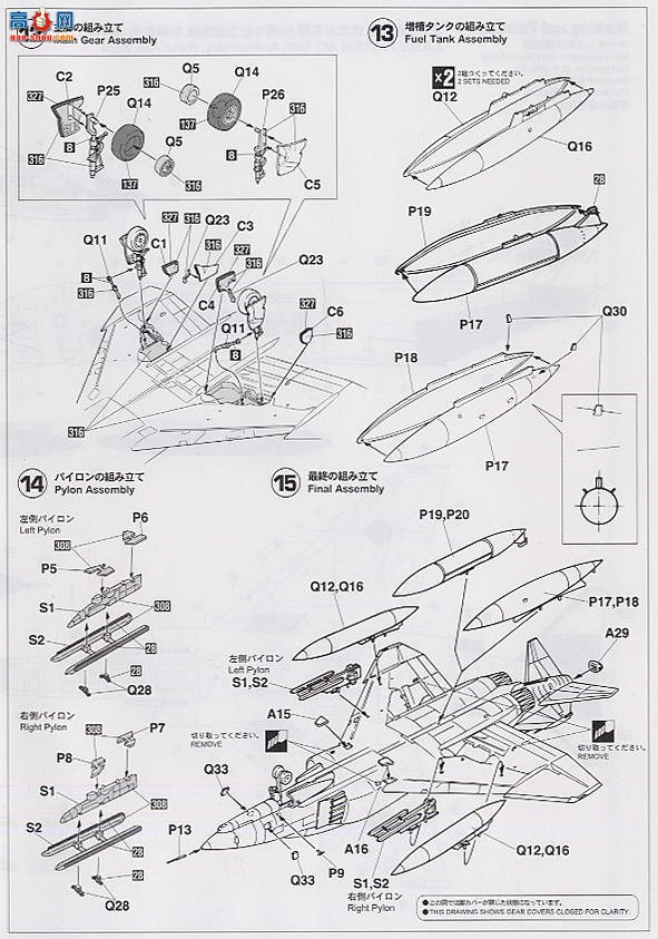 ȴ ս 00759 F-4EJ ӰII ձ50