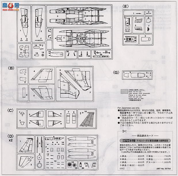 ȴ ս 00764 F-15Jӥ50ר