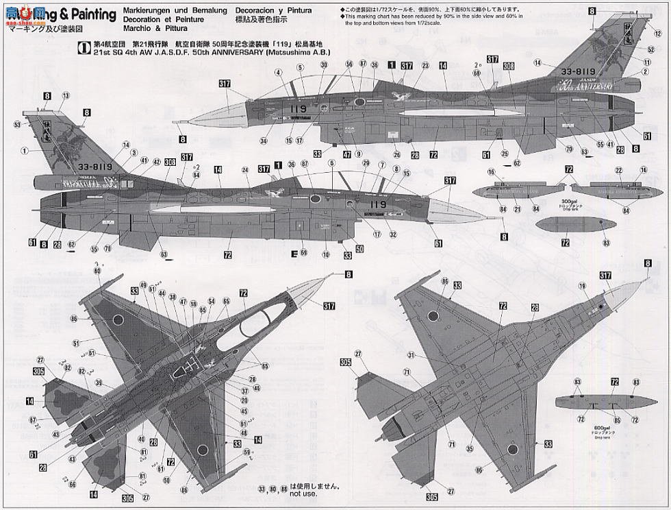 ȴ ս 00765  F-2B ձ50ר