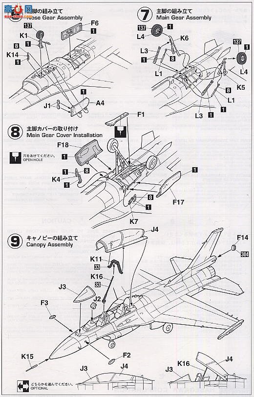 ȴ ս 00765  F-2B ձ50ר