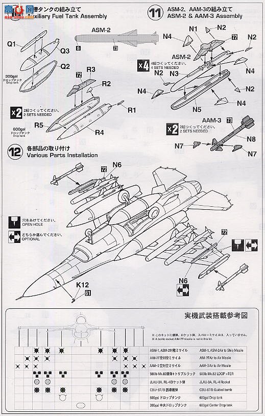 ȴ ս 00765  F-2B ձ50ר