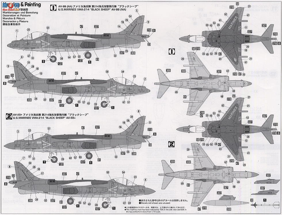 ȴ ս 00766 AV-8B II 