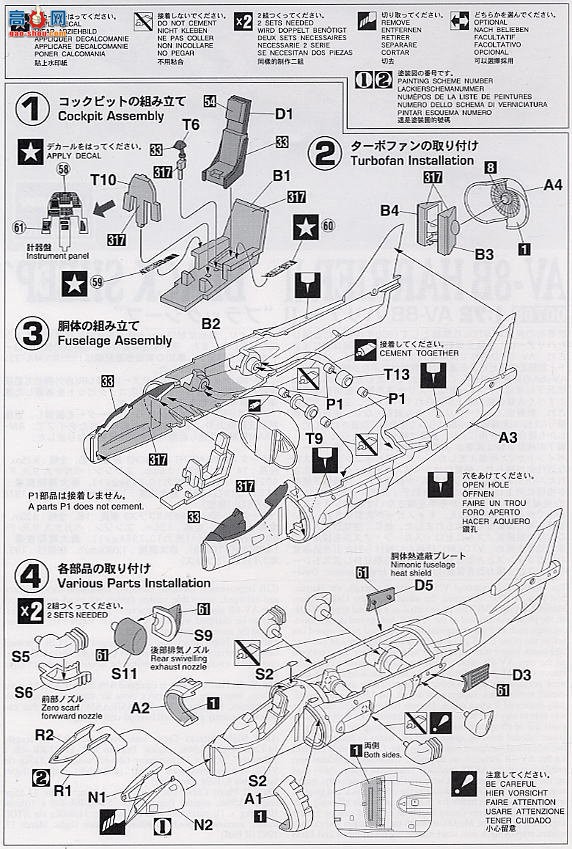 ȴ ս 00766 AV-8B II 