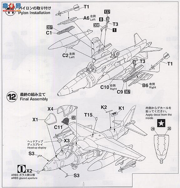 ȴ ս 00766 AV-8B II 