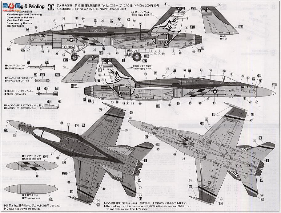 ȴ ս 00768 F/A-18C ƷƤ 2004