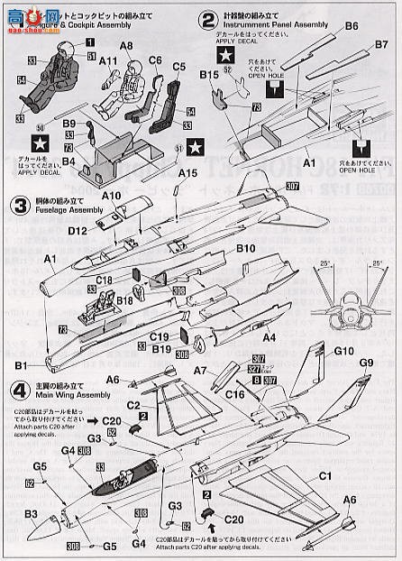 ȴ ս 00768 F/A-18C ƷƤ 2004