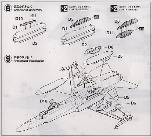 ȴ ս 00768 F/A-18C ƷƤ 2004