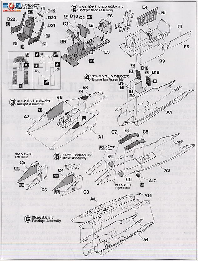 ȴ ս 00770 F-15Cӥ徫