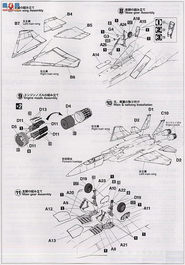 ȴ ս 00770 F-15Cӥ徫