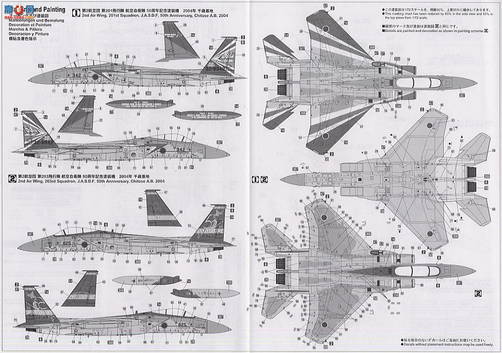 ȴ ս 00776 F-15Jӥ50رƪ2