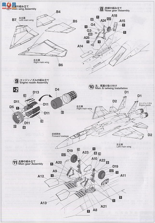 ȴ ս 00776 F-15Jӥ50رƪ2