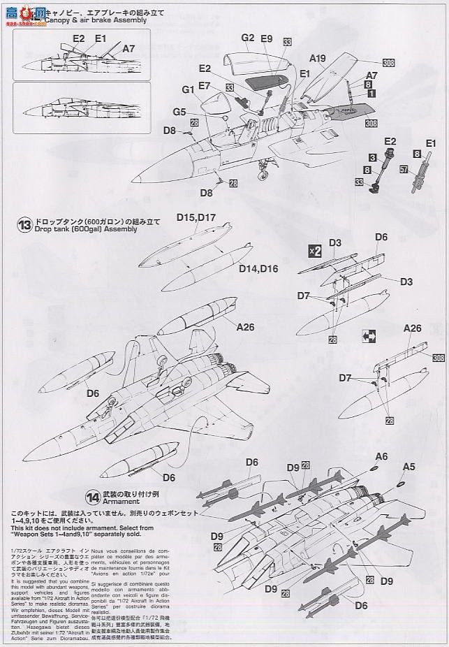 ȴ ս 00776 F-15Jӥ50رƪ2