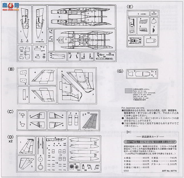 ȴ ս 00776 F-15Jӥ50رƪ2