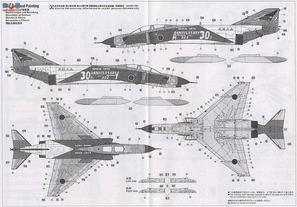 ȴ ս 00777 F-4EJĳӰ302ж30Ϳװ