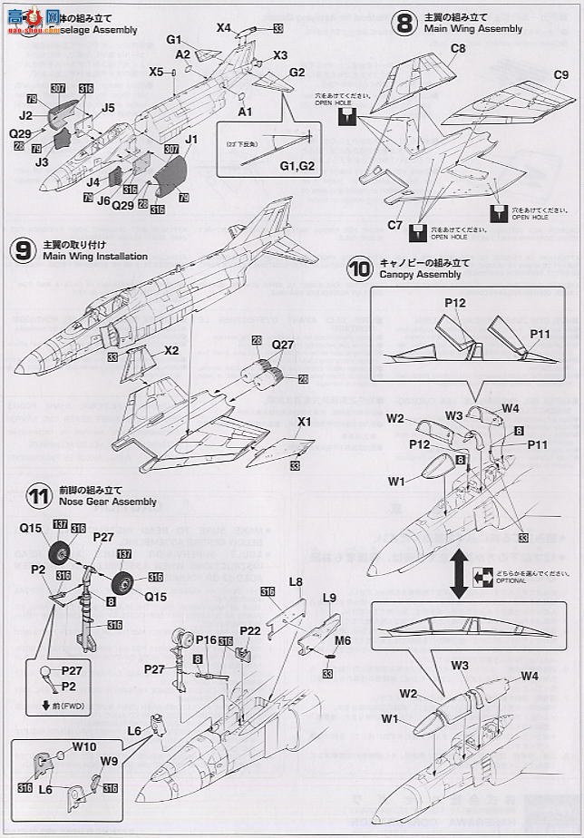 ȴ ս 00777 F-4EJĳӰ302ж30Ϳװ