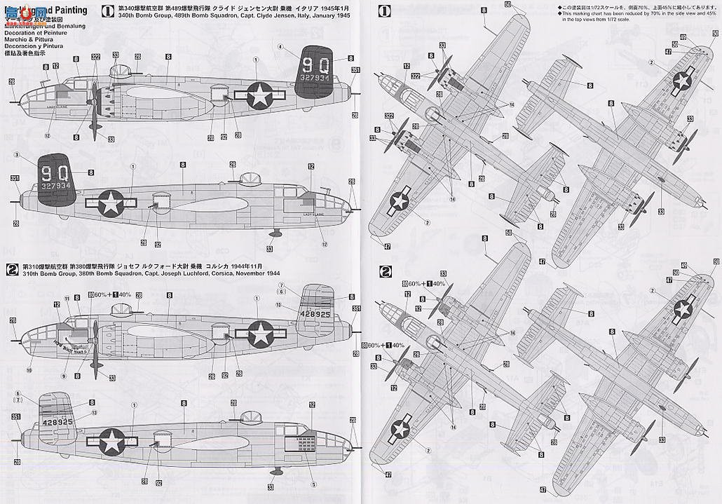 ȴ ը 00781 B-25J ж