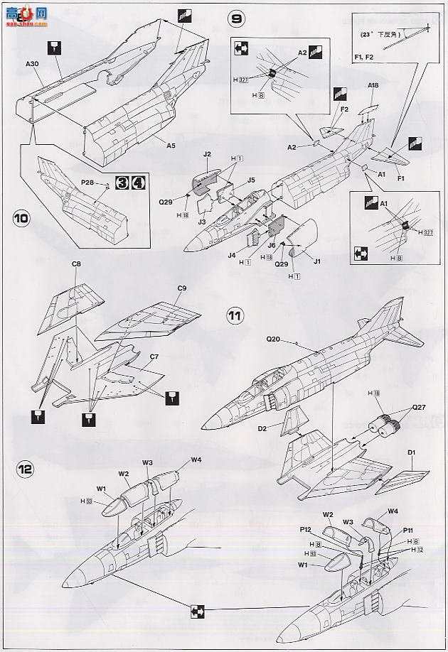 ȴ ս 00788 RF-4E ӰII AG52 