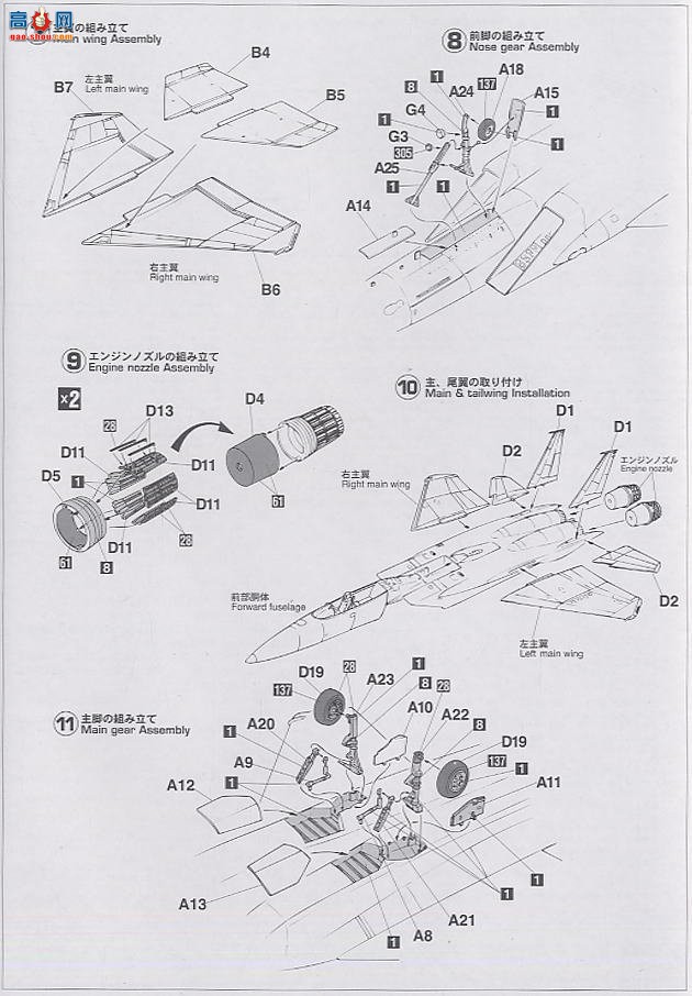 ȴ ս 00792 F-15Jӥָ