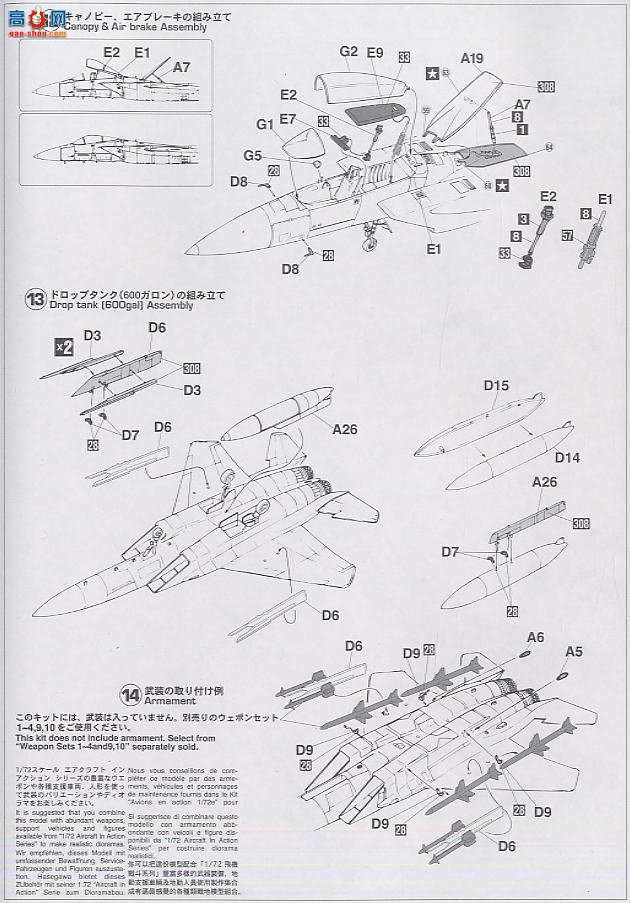 ȴ ս 00792 F-15Jӥָ