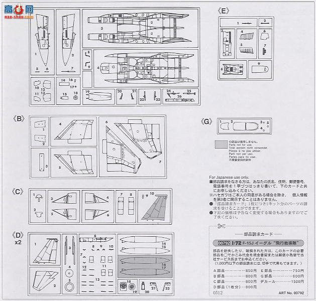 ȴ ս 00792 F-15Jӥָ