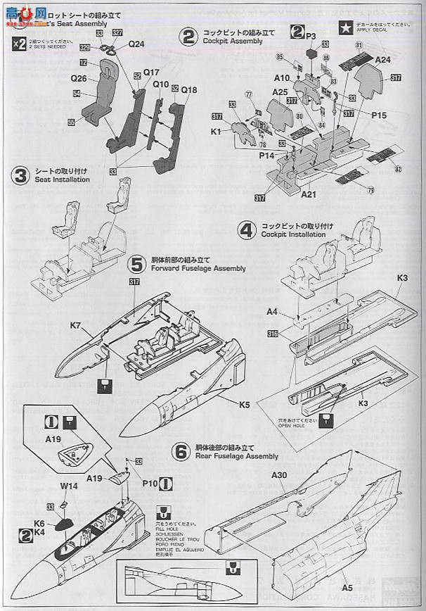 ȴ ս 00798 F-4C/D Ӱ2 ׼