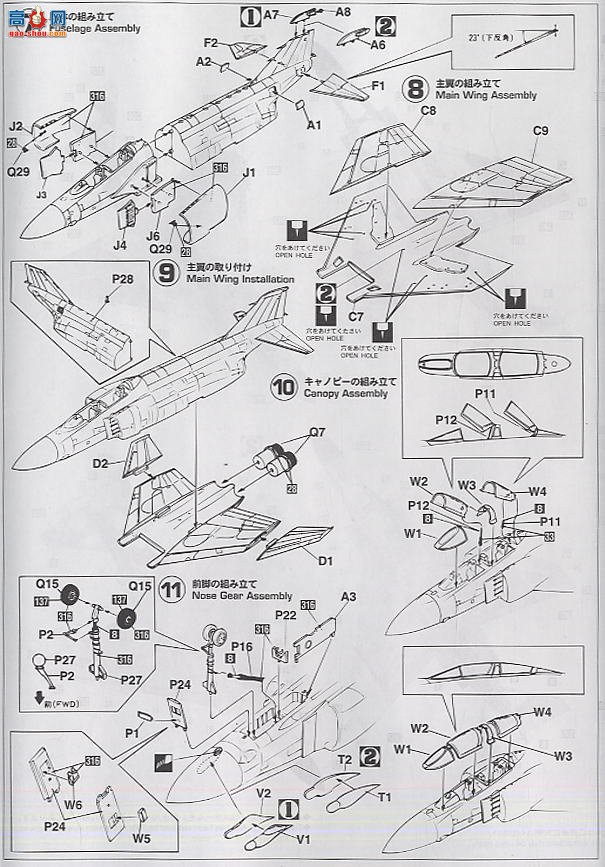 ȴ ս 00798 F-4C/D Ӱ2 ׼