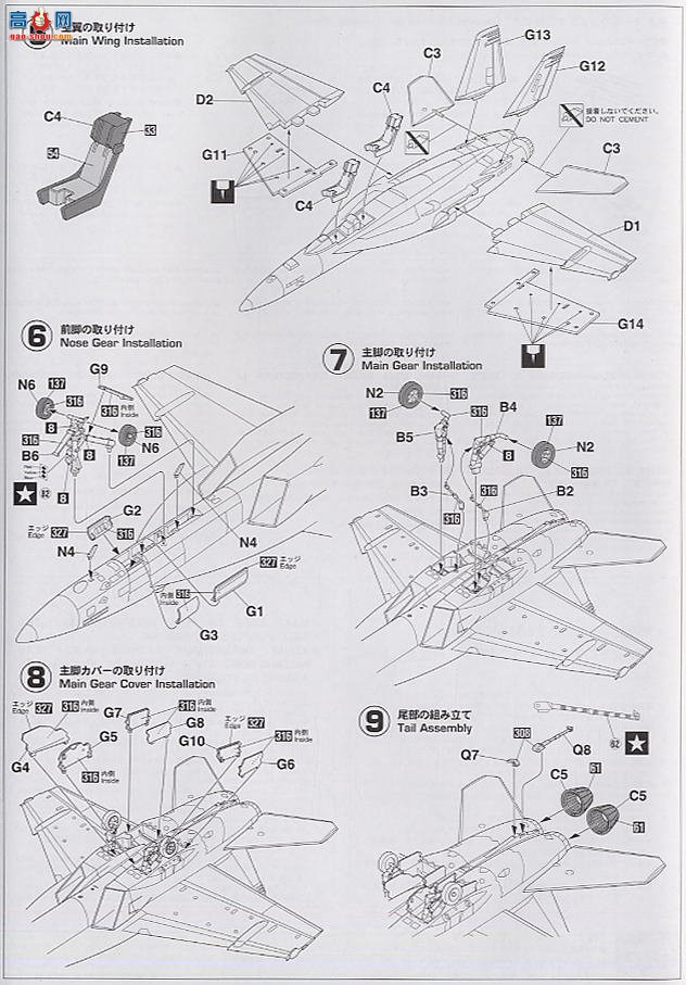 ȴ ս 00799 F/A-18F Ʒά˹