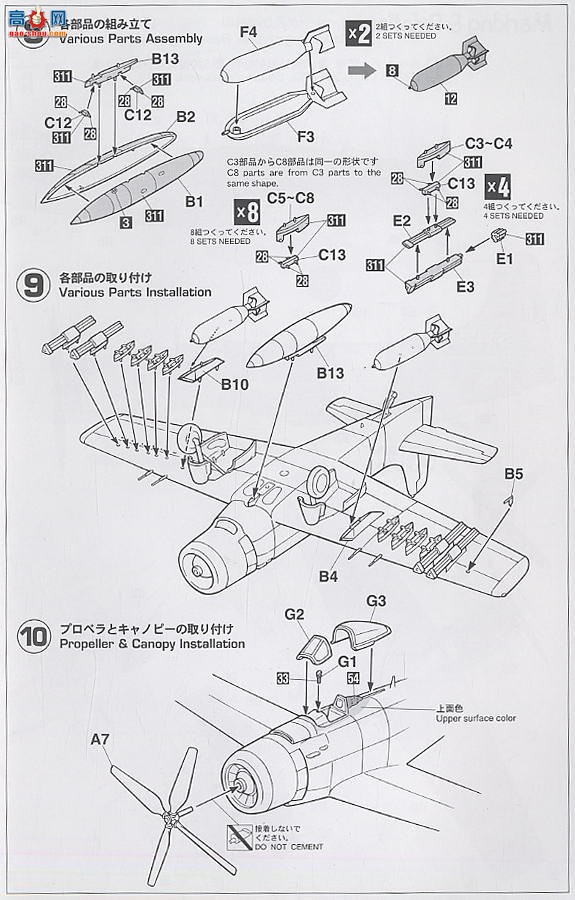 ȴ ս 00804 A-1HϮߵ38ս