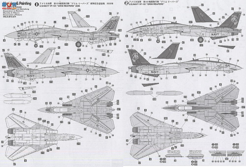 ȴ ս 00805 F-14D ķè VF-101 