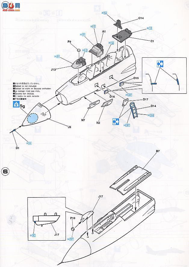 ȴ ս 00805 F-14D ķè VF-101 